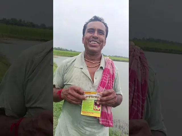 Bhupushti Gold Results at Bakura, Baro Mana